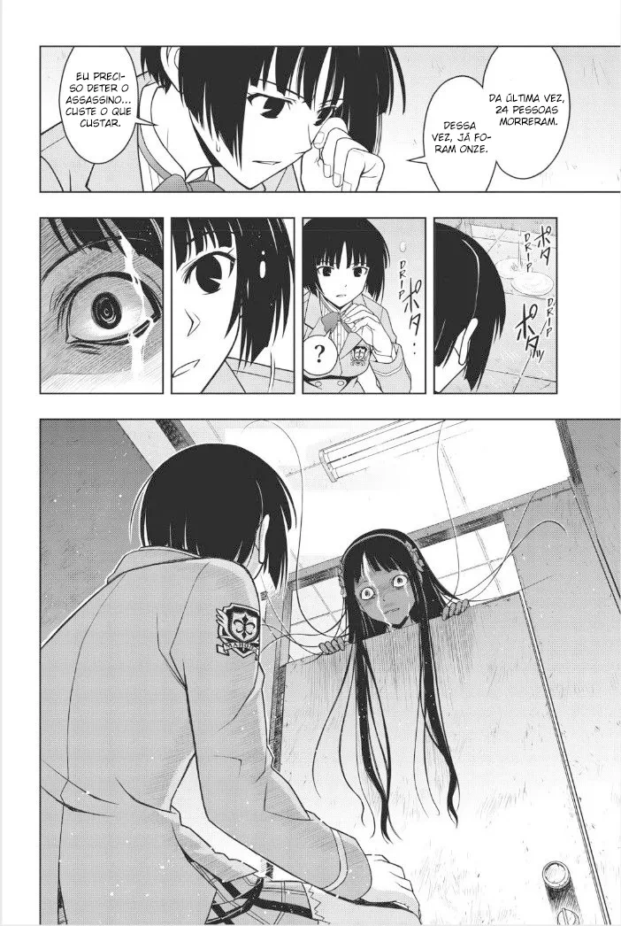 UQ HOLDER! Capítulo 49 Página 18