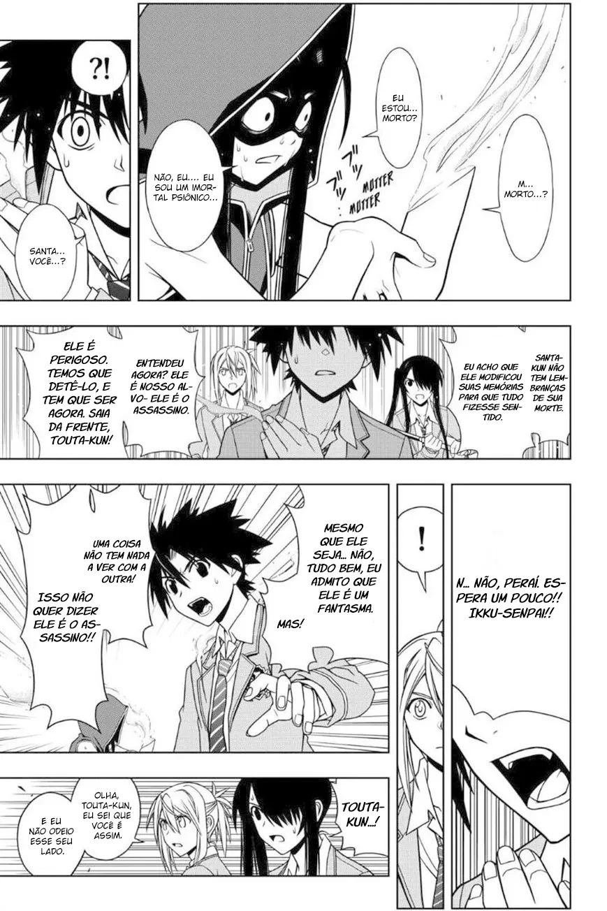 UQ HOLDER! Capítulo 51 Página 4