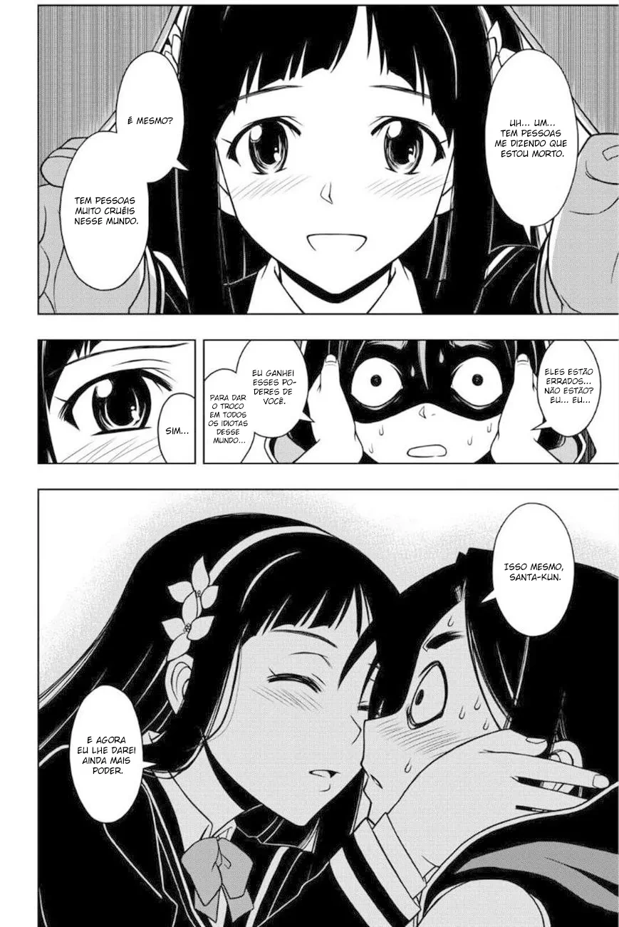 UQ HOLDER! Capítulo 51 Página 13