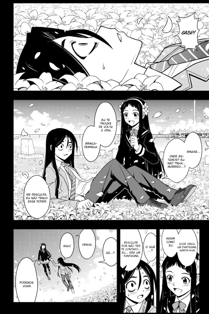 UQ HOLDER! Capítulo 57 Página 5