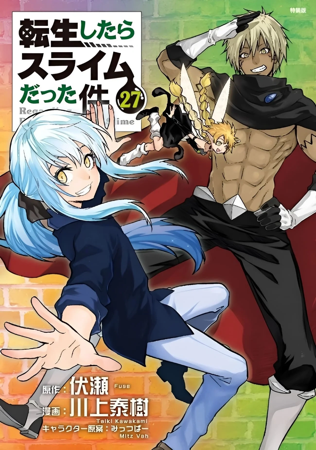 That Time I Got Reincarnated as a Slime Capítulo 118 Página 60