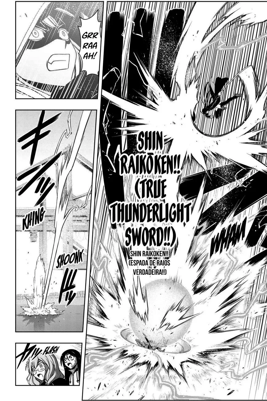 UQ HOLDER! Capítulo 72 Página 9