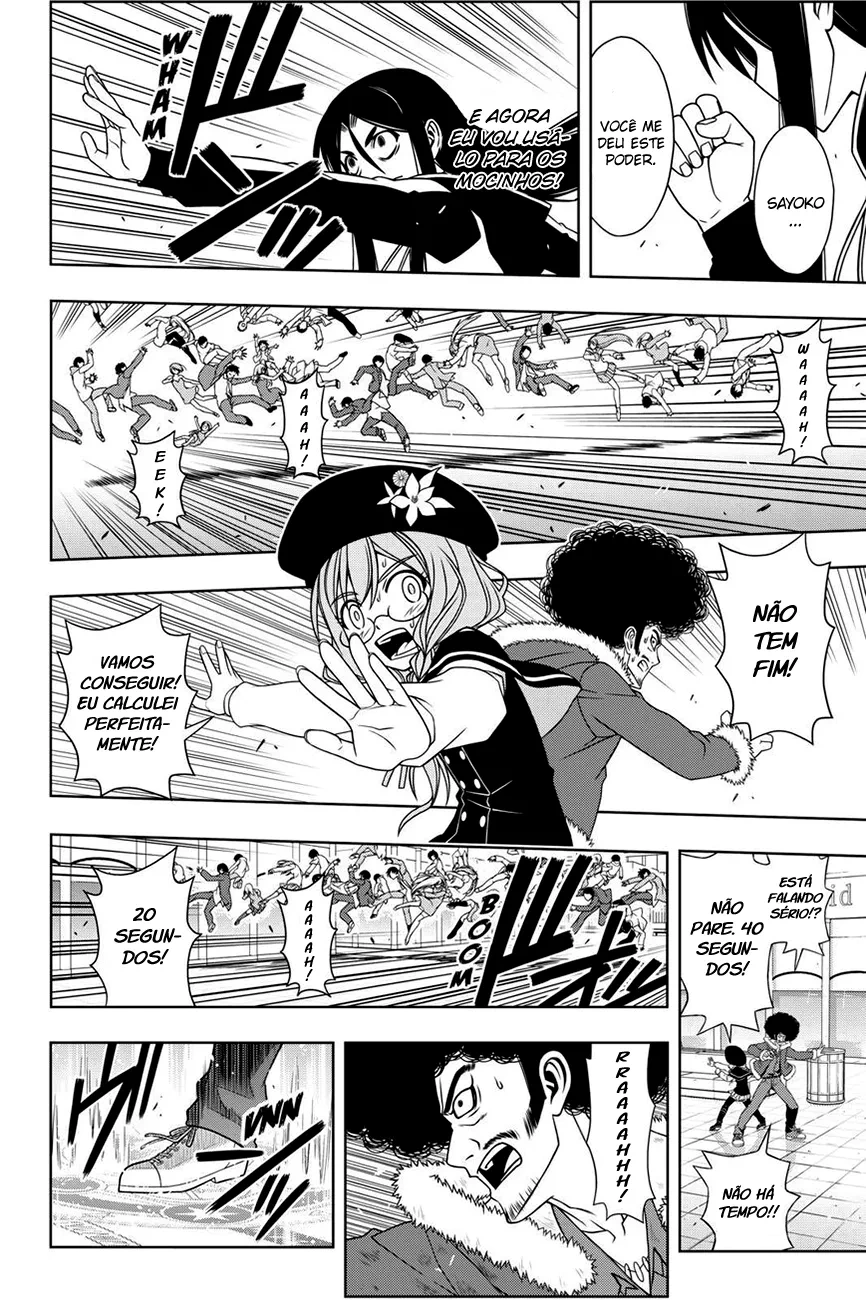 UQ HOLDER! Capítulo 74 Página 13