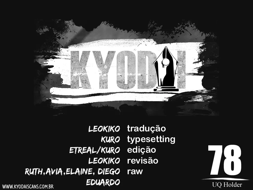UQ HOLDER! Capítulo 78 Página 1