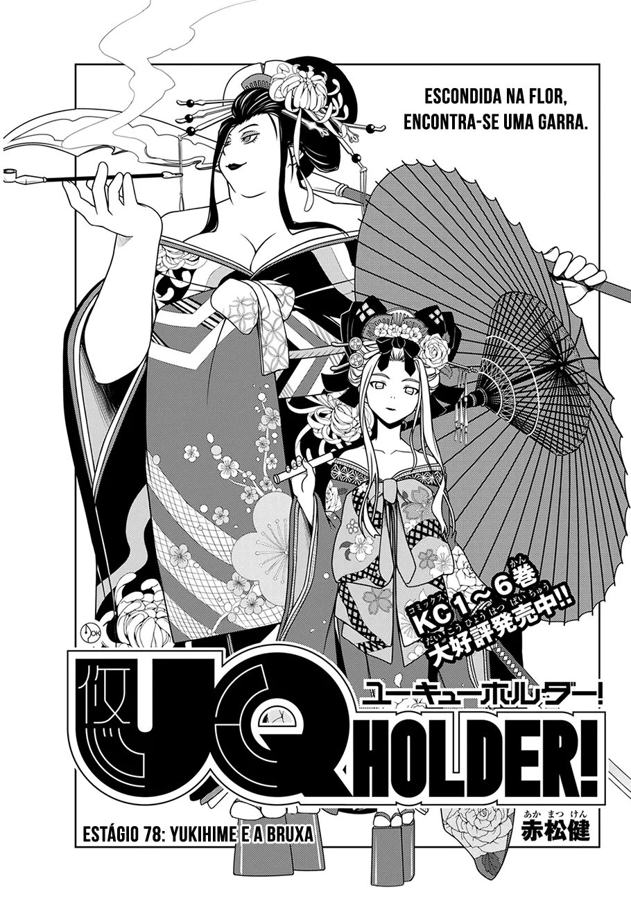 UQ HOLDER! Capítulo 78 Página 2