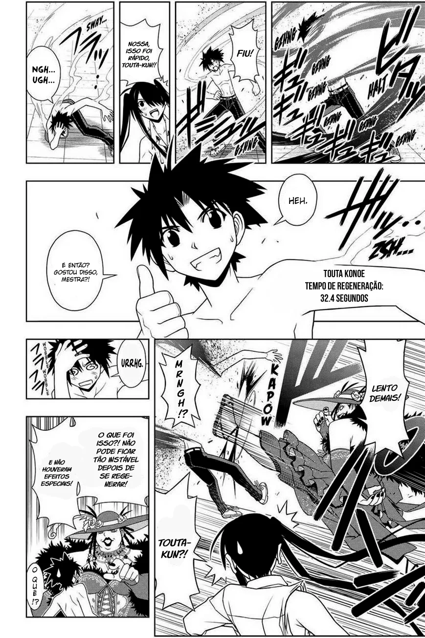 UQ HOLDER! Capítulo 82 Página 12