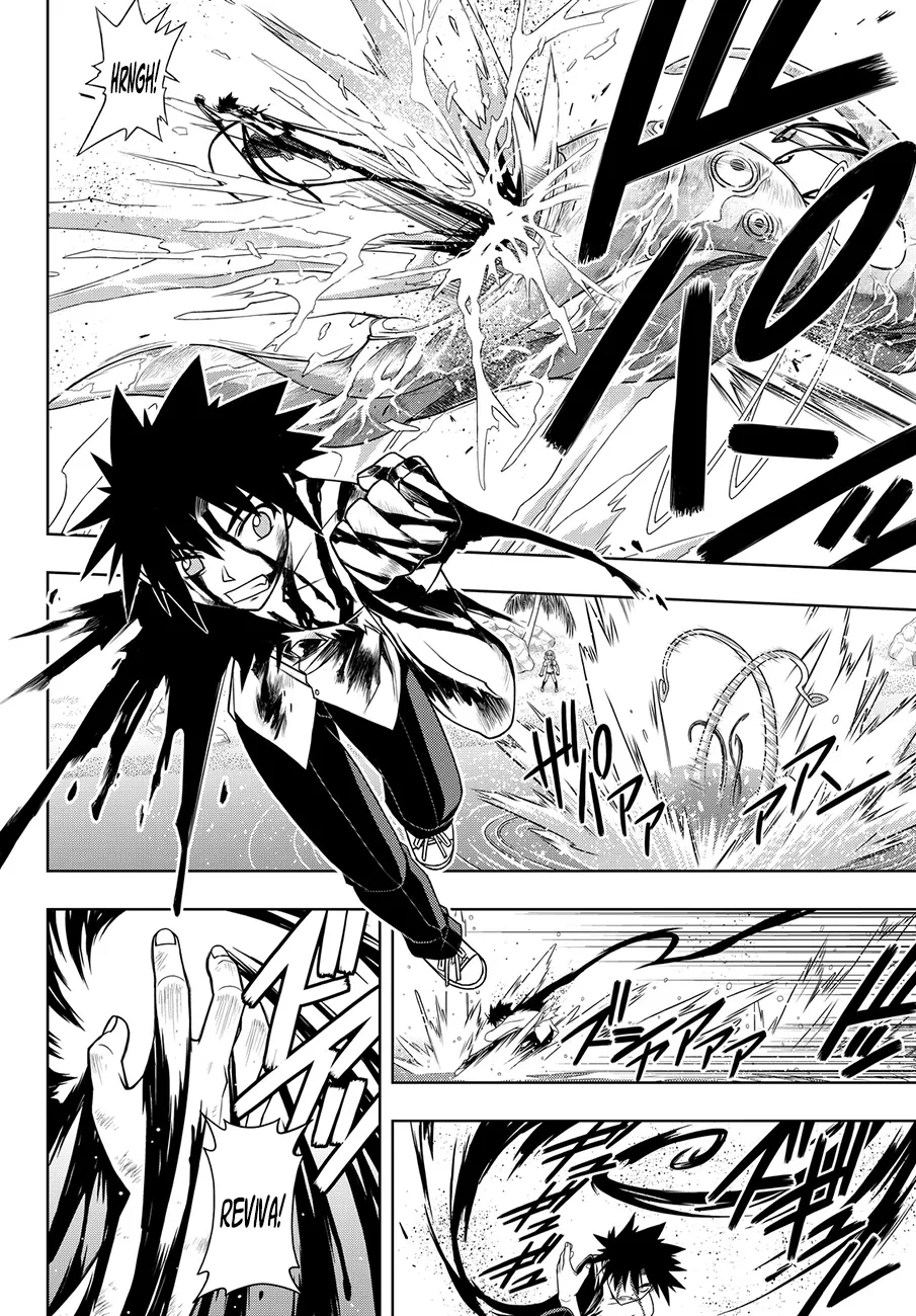 UQ HOLDER! Capítulo 87 Página 13
