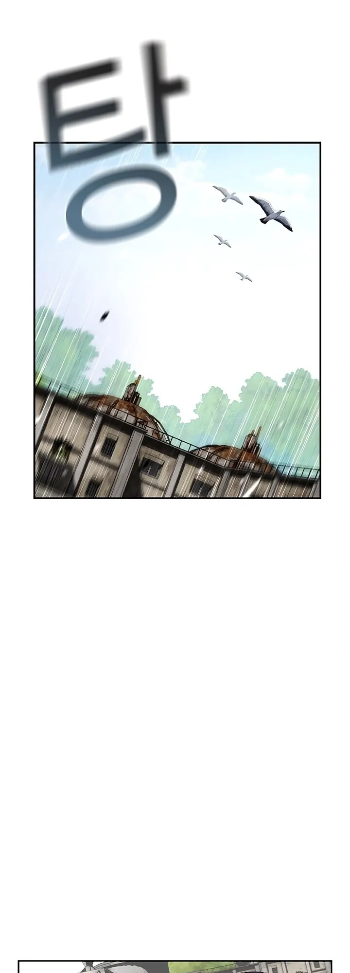 Campo de batalha Capítulo 1 Página 108