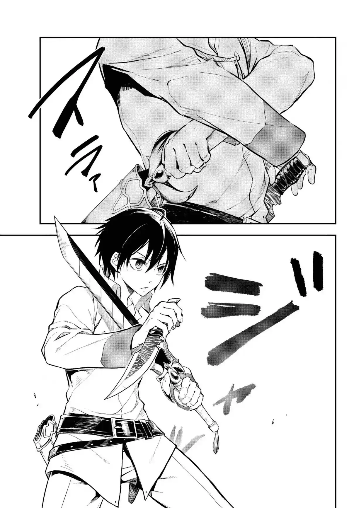That Time I Got Reincarnated as a Slime Capítulo 128 Página 43