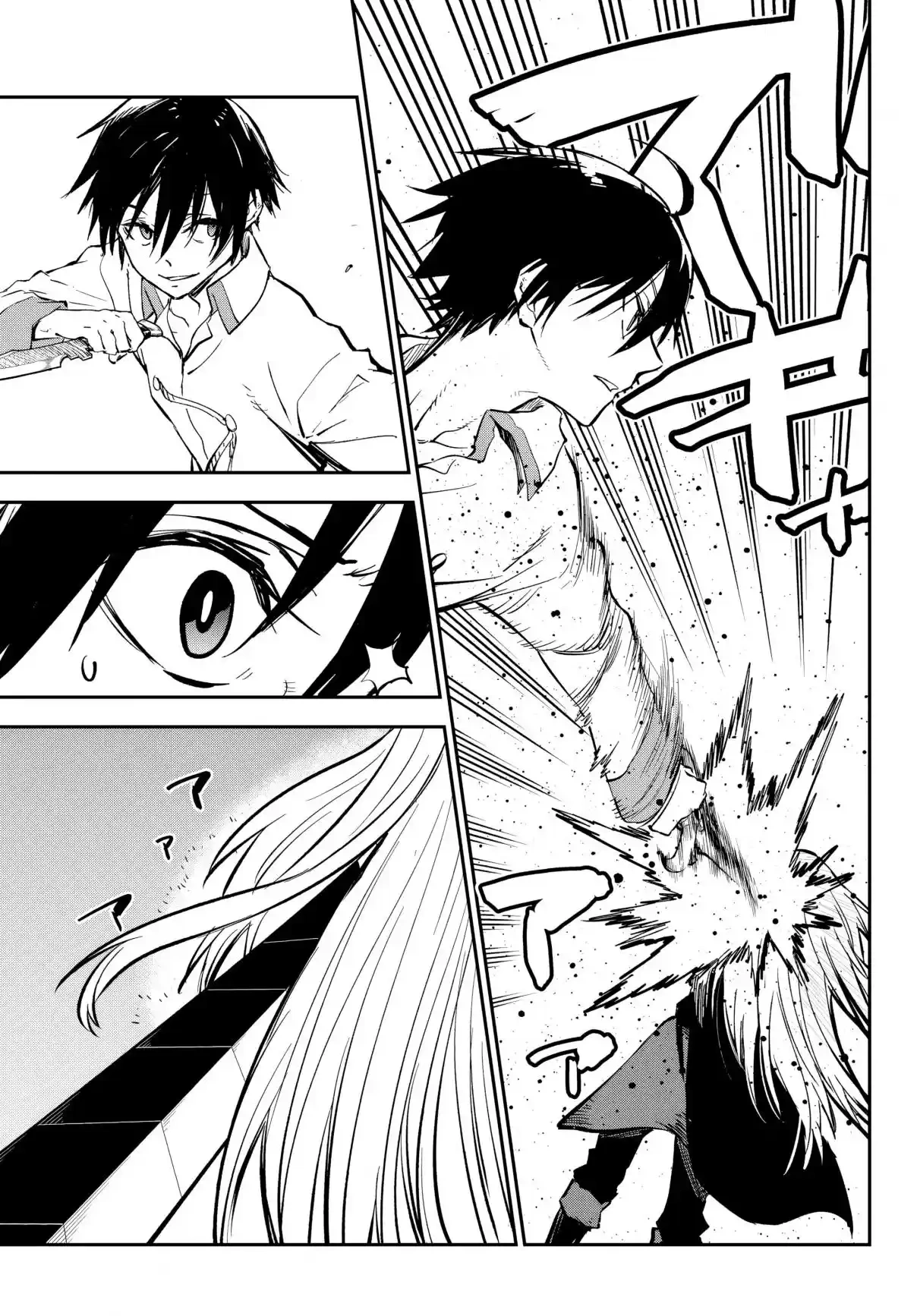 That Time I Got Reincarnated as a Slime Capítulo 129 Página 10