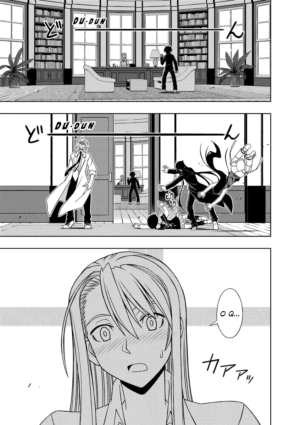 UQ HOLDER! Capítulo 96 Página 6