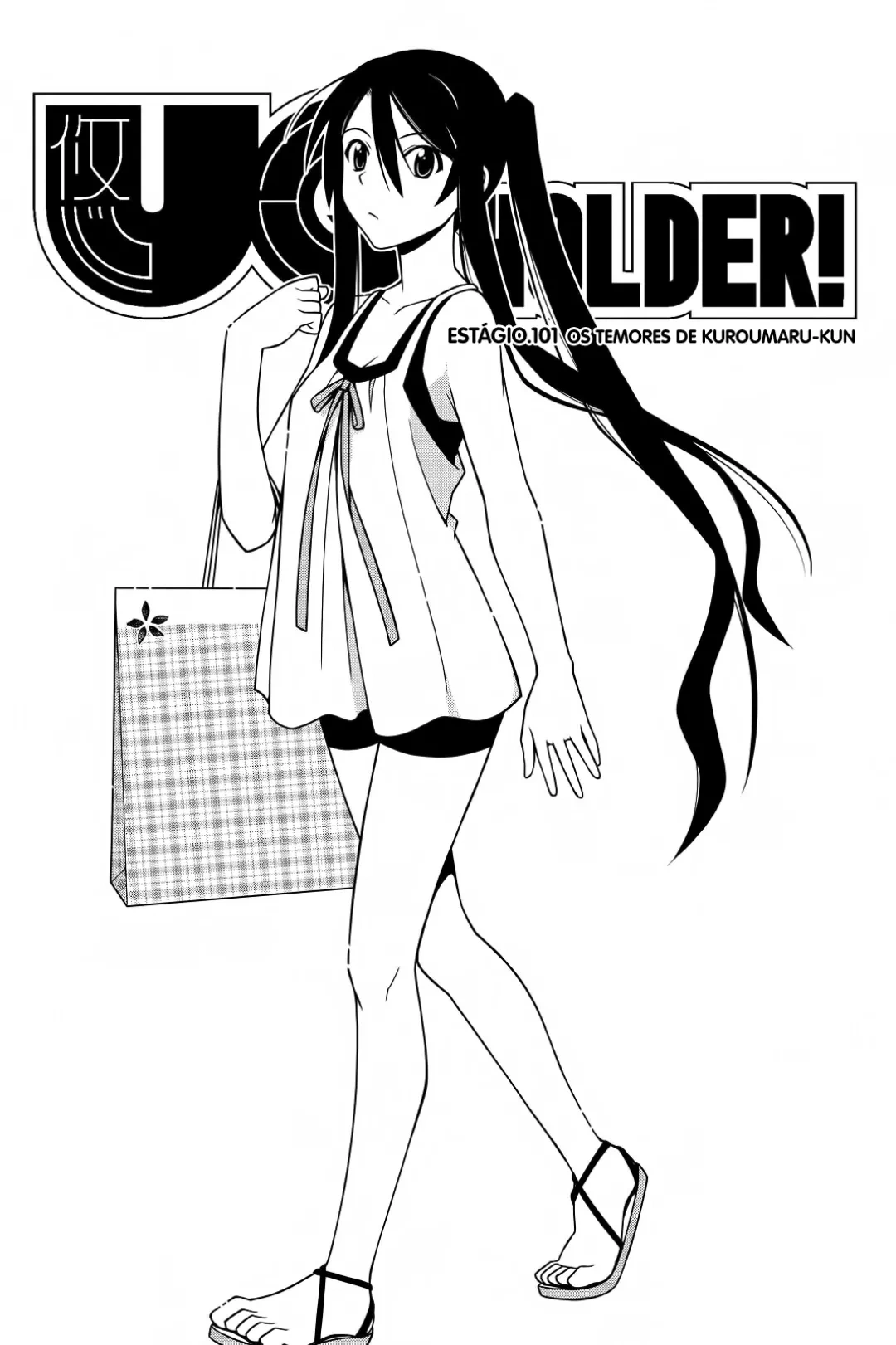 UQ HOLDER! Capítulo 101 Página 2