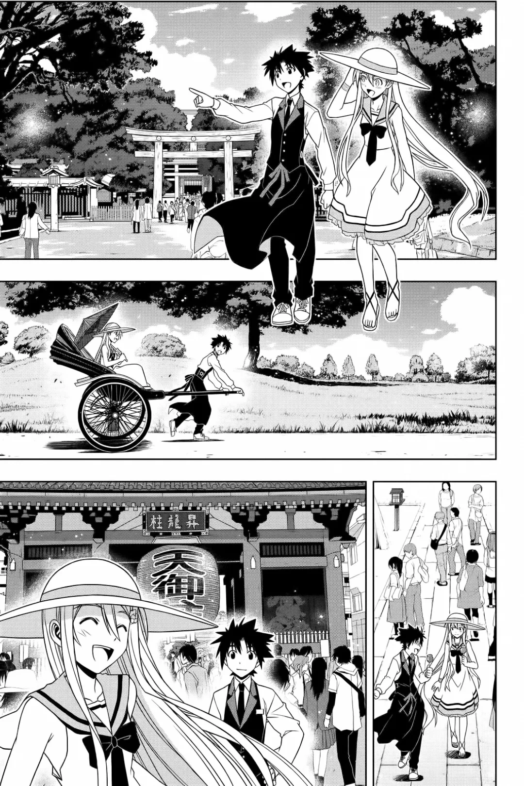 UQ HOLDER! Capítulo 102 Página 8