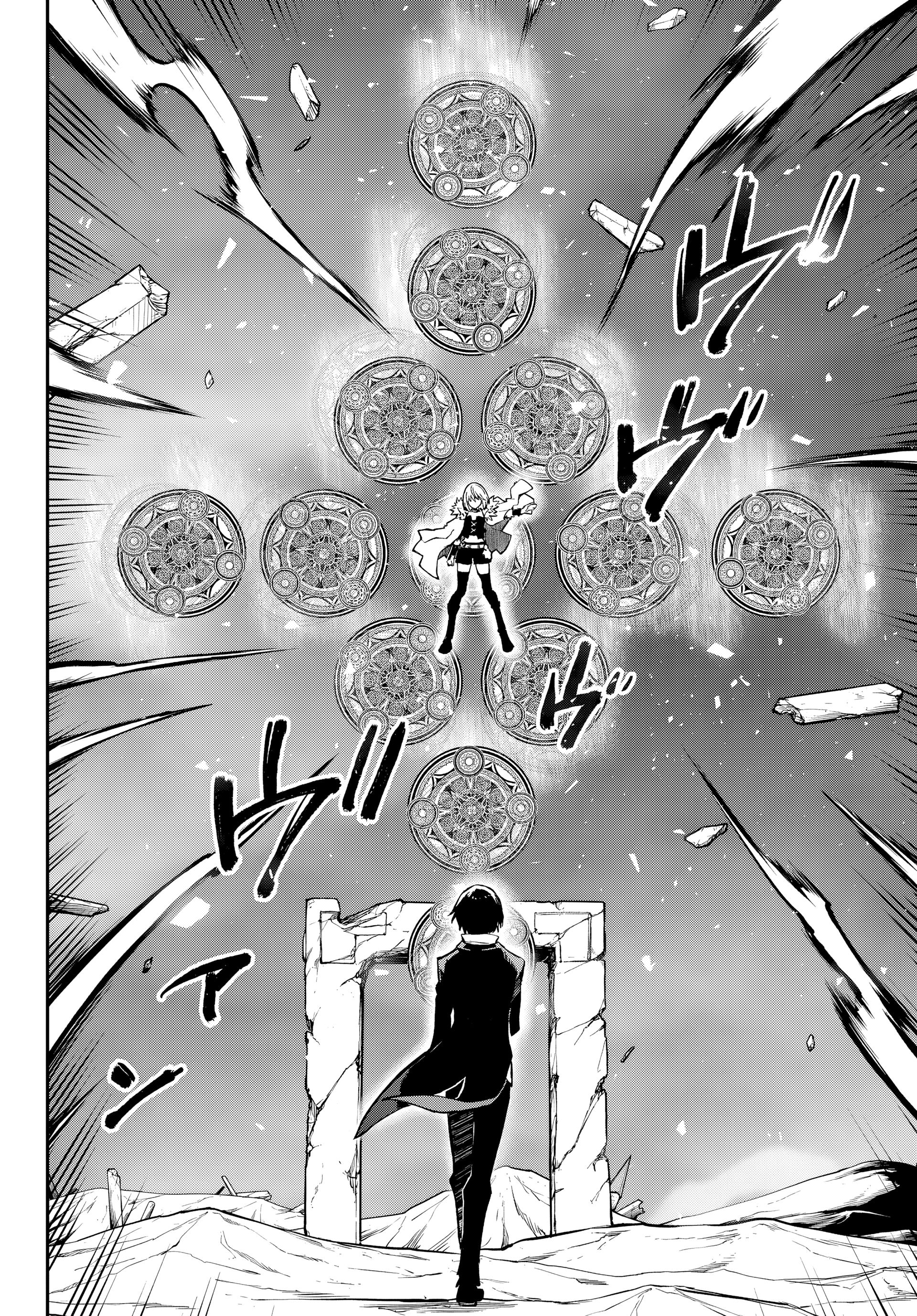 That Time I Got Reincarnated as a Slime Capítulo 133 Página 6