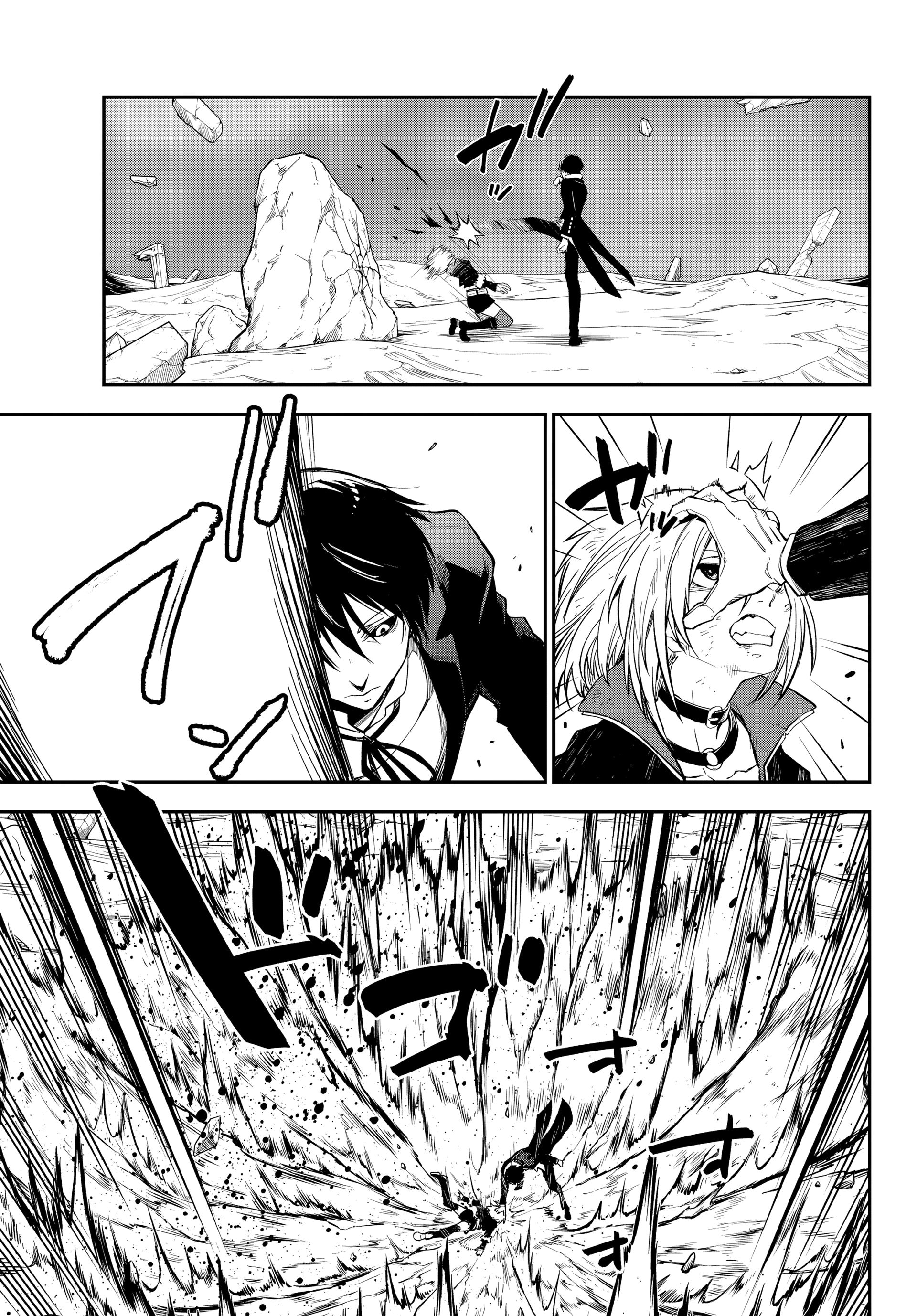 That Time I Got Reincarnated as a Slime Capítulo 133 Página 11