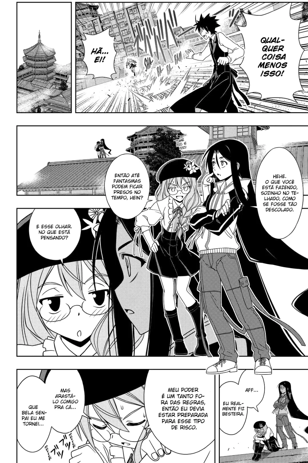 UQ HOLDER! Capítulo 105 Página 11