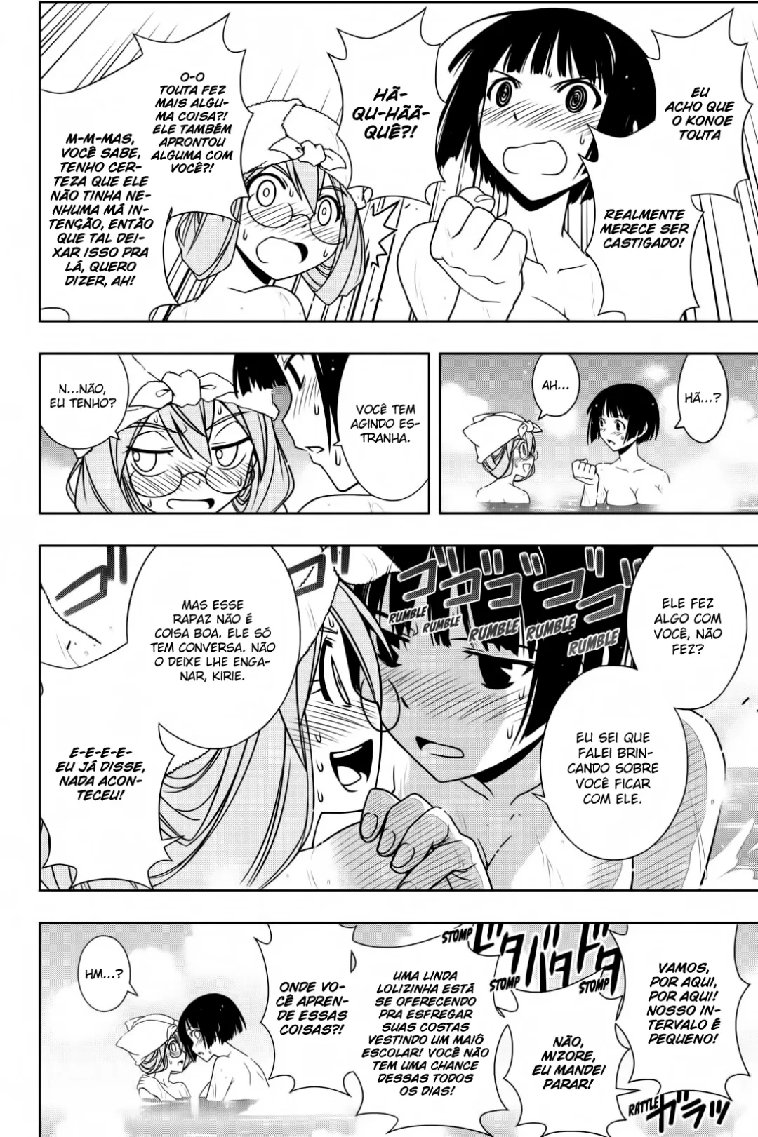 UQ HOLDER! Capítulo 110 Página 3