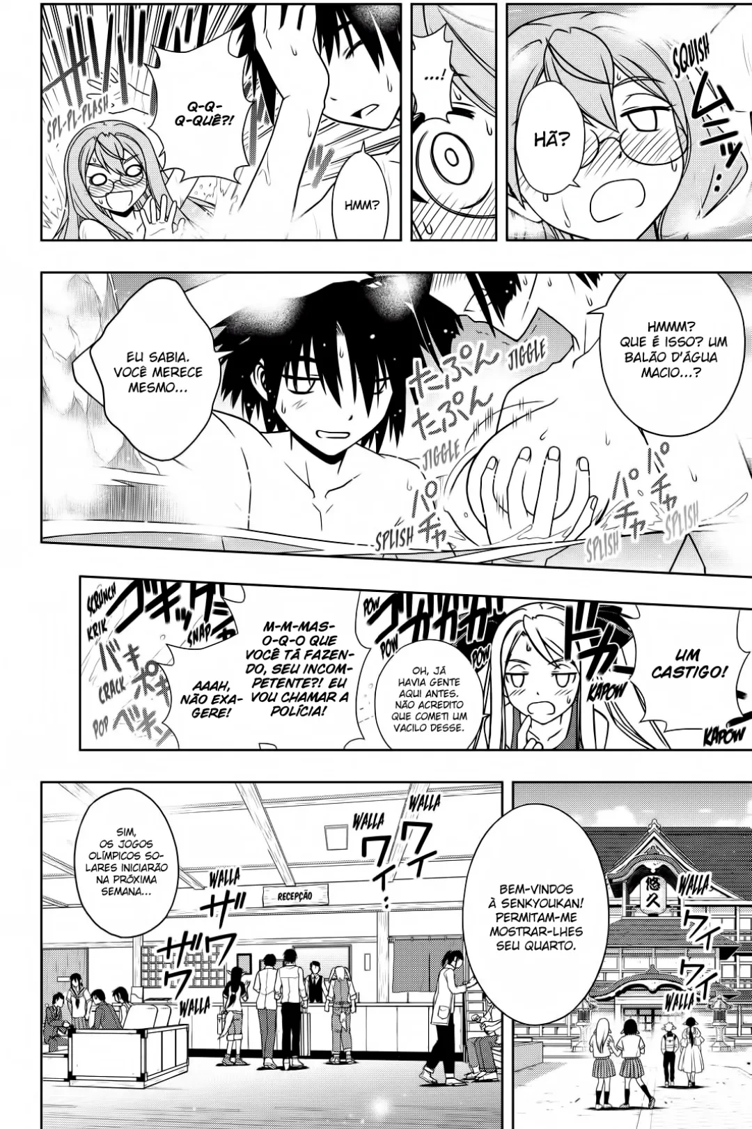 UQ HOLDER! Capítulo 110 Página 5