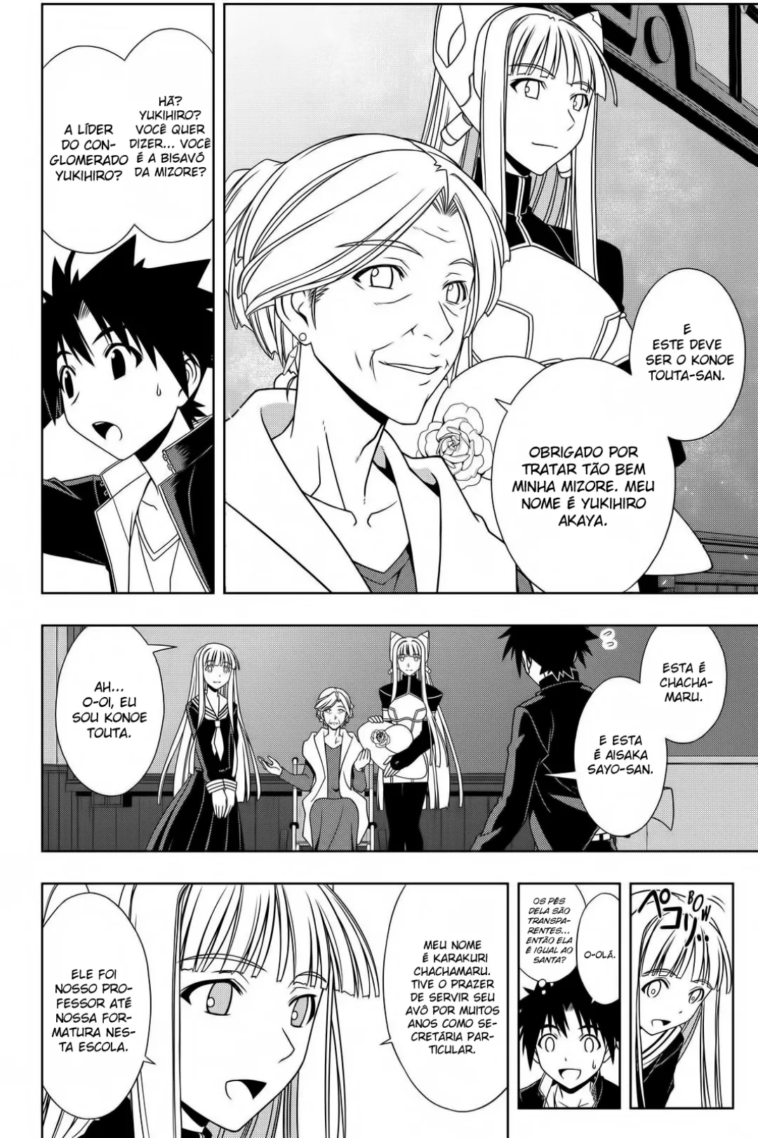 UQ HOLDER! Capítulo 112 Página 4