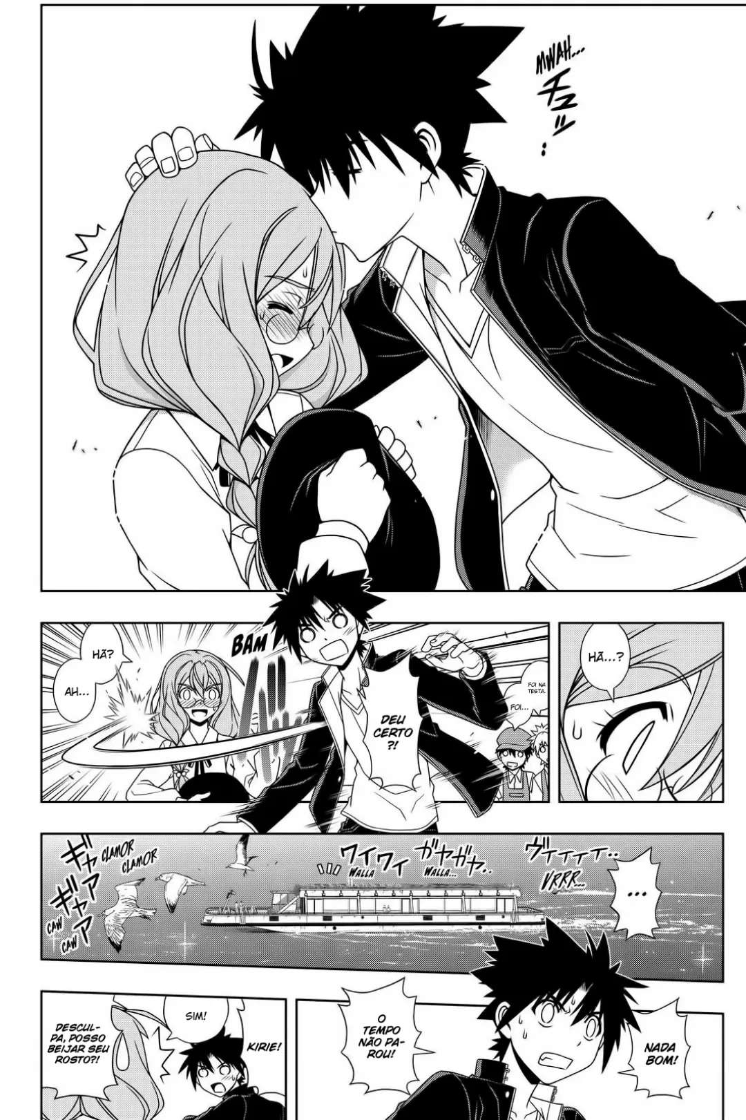 UQ HOLDER! Capítulo 116 Página 3