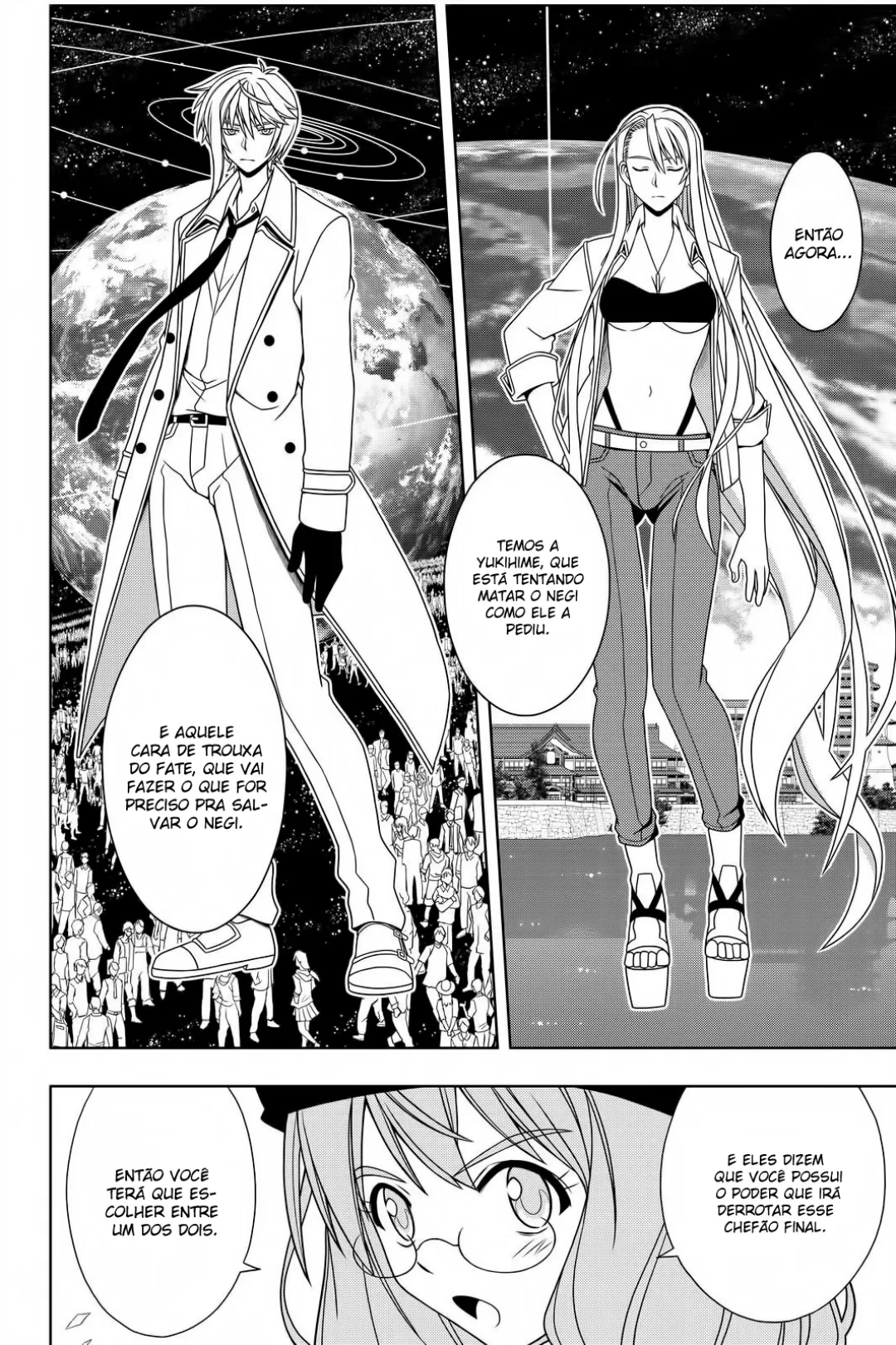 UQ HOLDER! Capítulo 116 Página 15