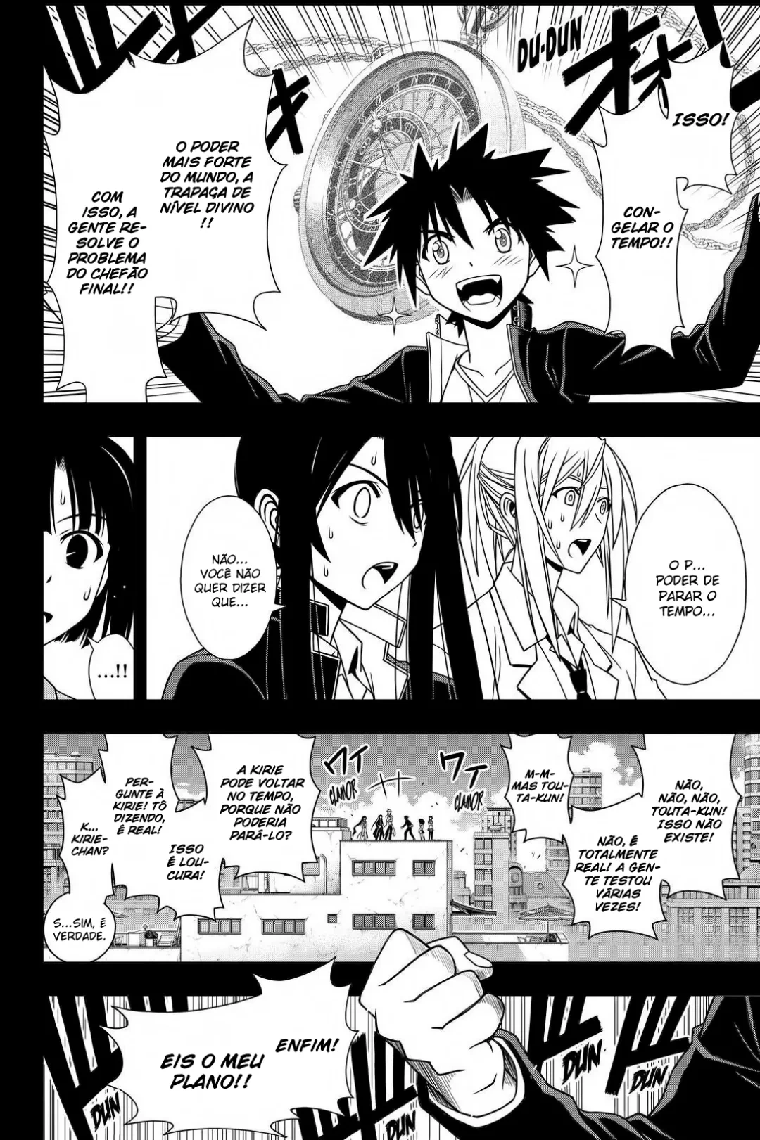 UQ HOLDER! Capítulo 117 Página 7