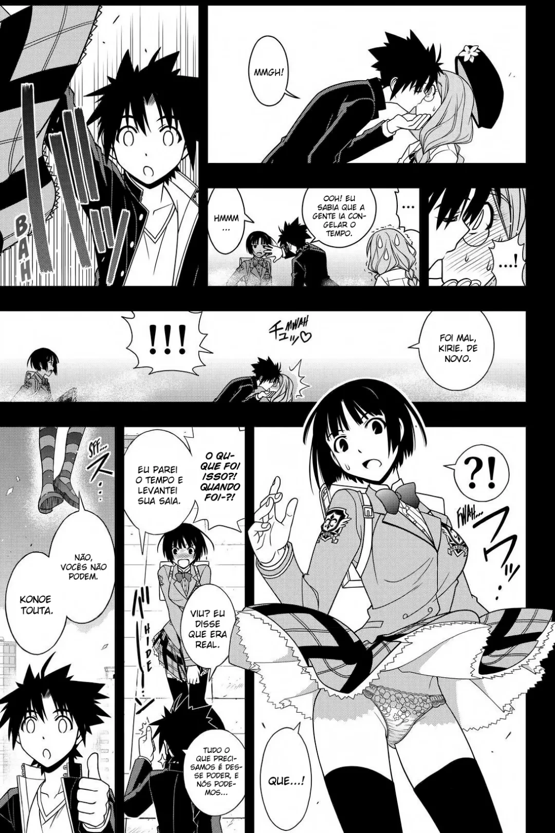 UQ HOLDER! Capítulo 117 Página 16