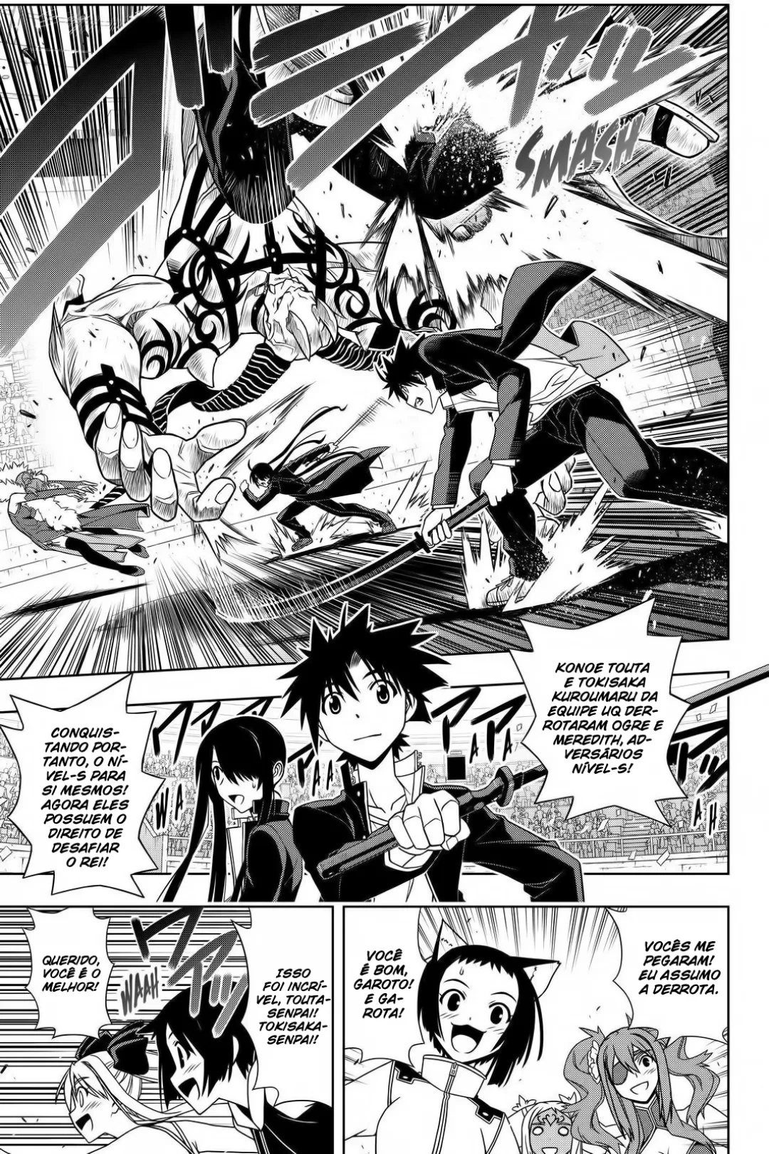 UQ HOLDER! Capítulo 118 Página 10
