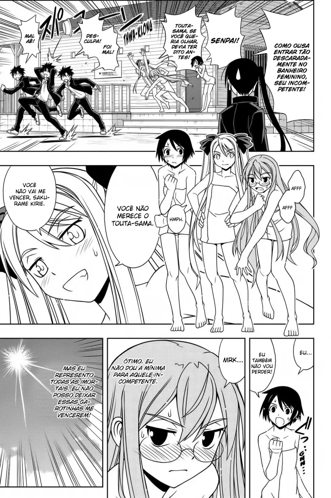 UQ HOLDER! Capítulo 120 Página 7