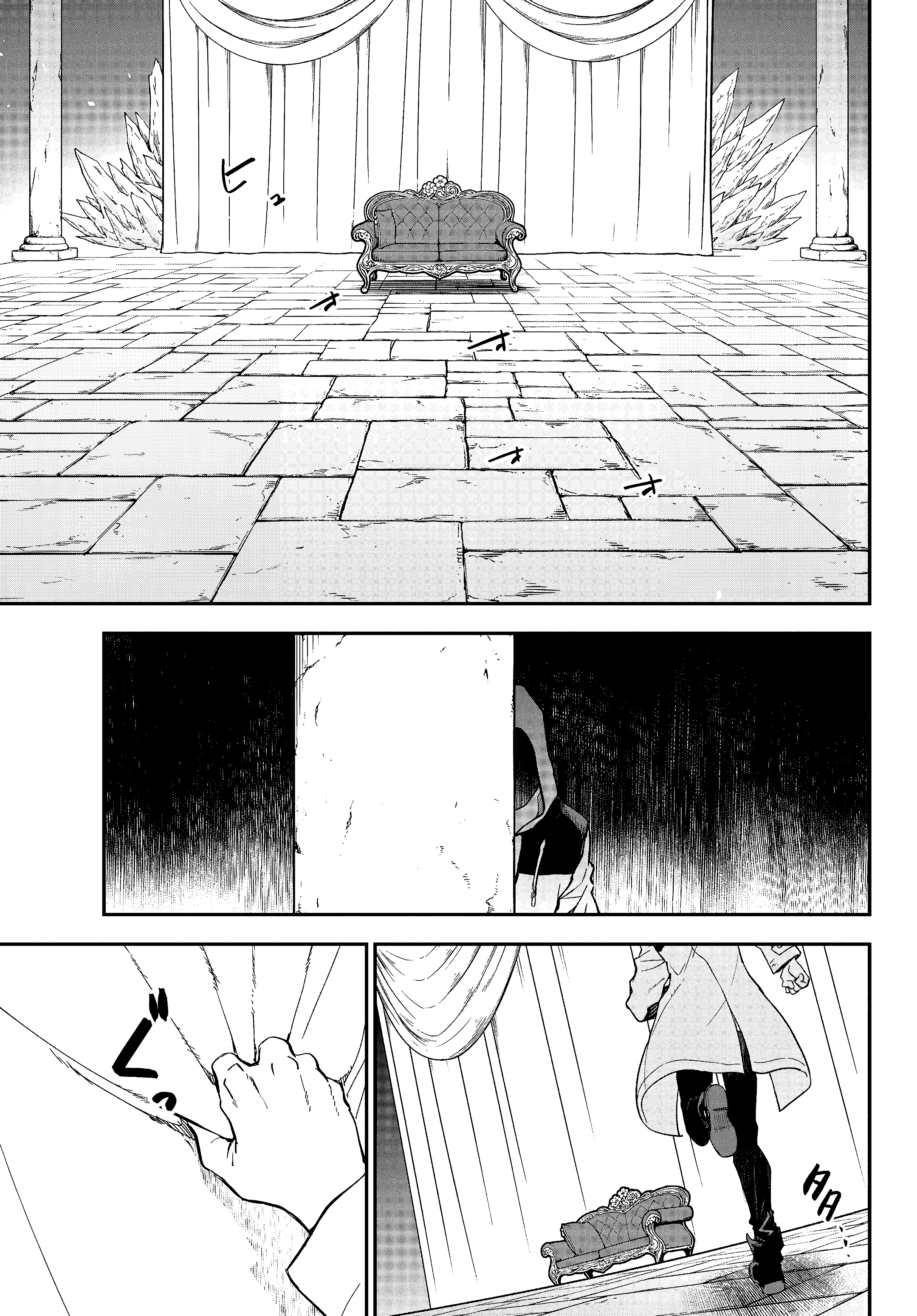 That Time I Got Reincarnated as a Slime Capítulo 141 Página 2
