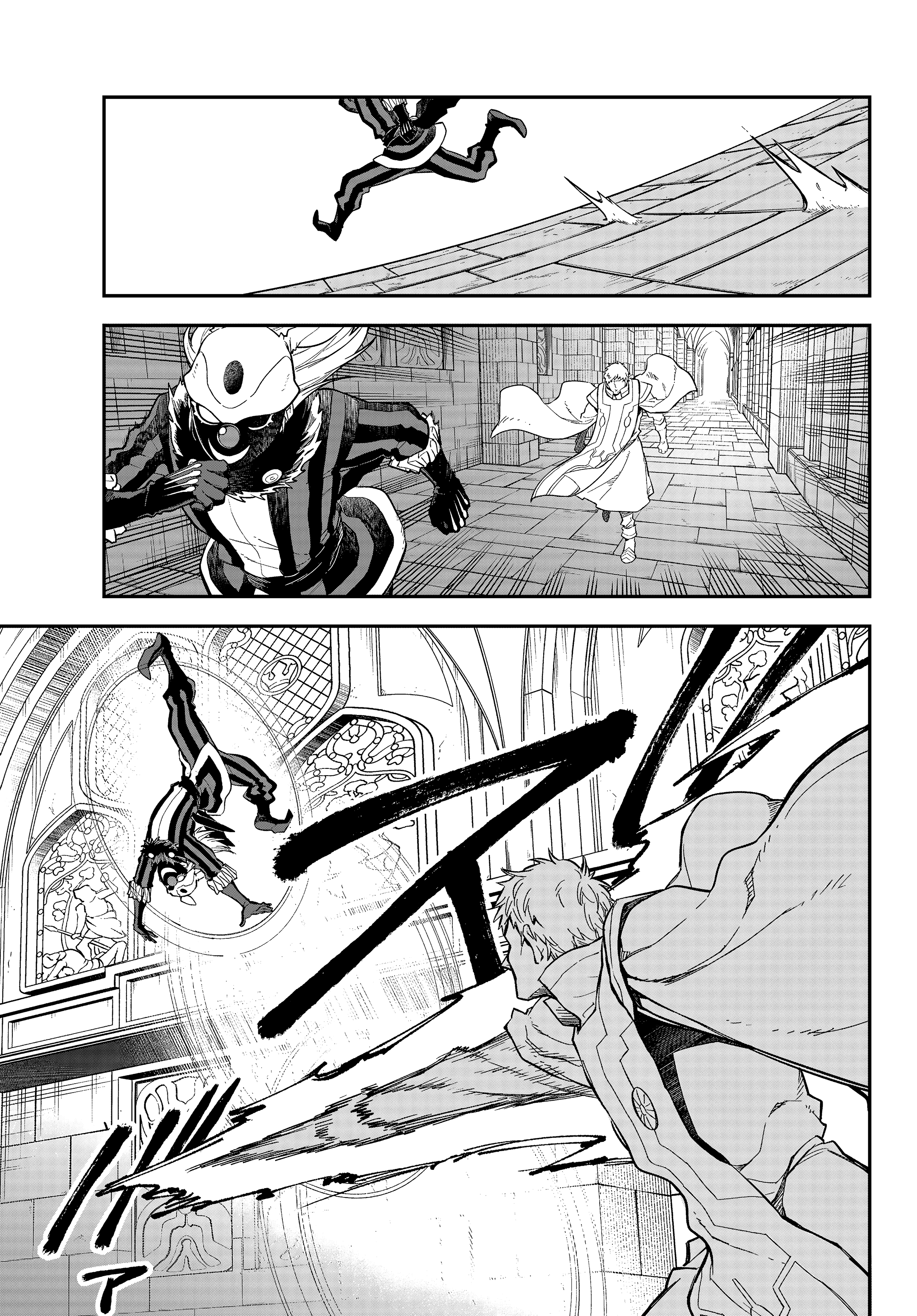 That Time I Got Reincarnated as a Slime Capítulo 142 Página 20