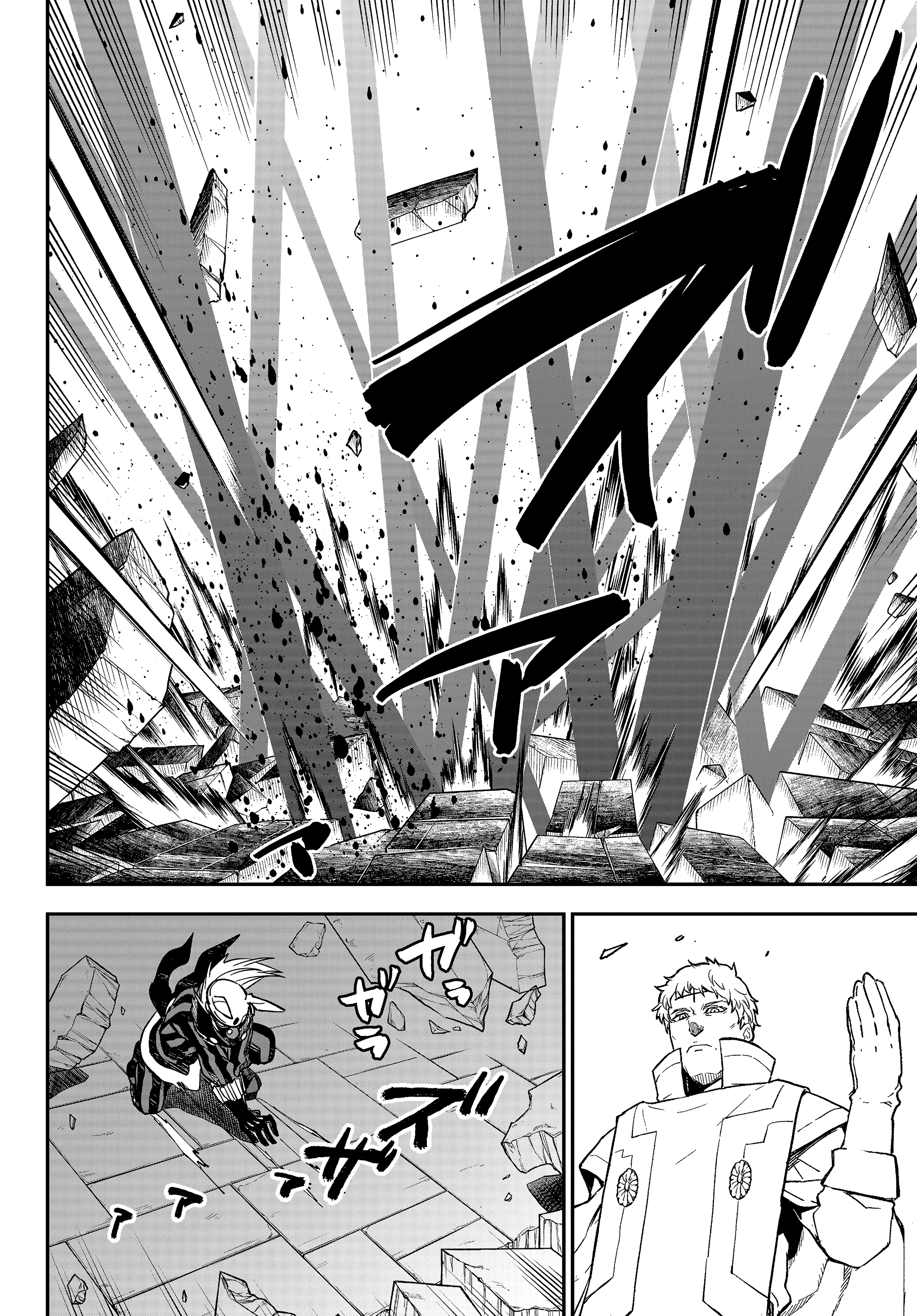 That Time I Got Reincarnated as a Slime Capítulo 142 Página 23