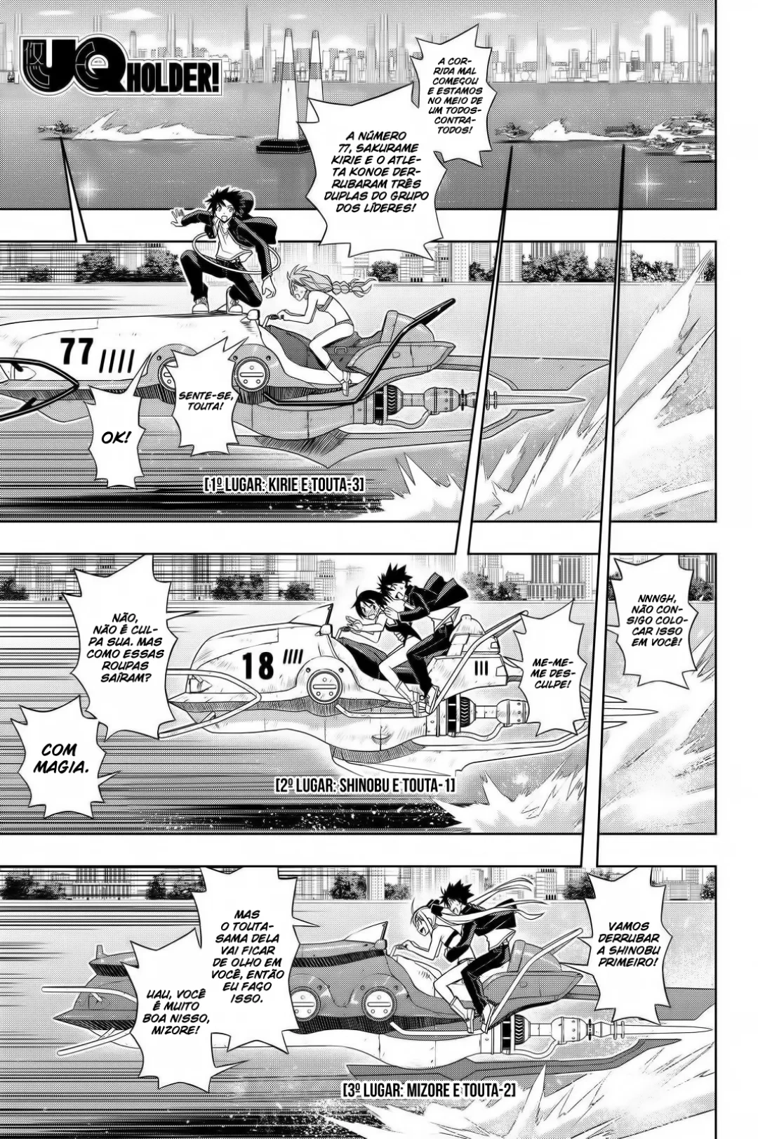 UQ HOLDER! Capítulo 121 Página 2