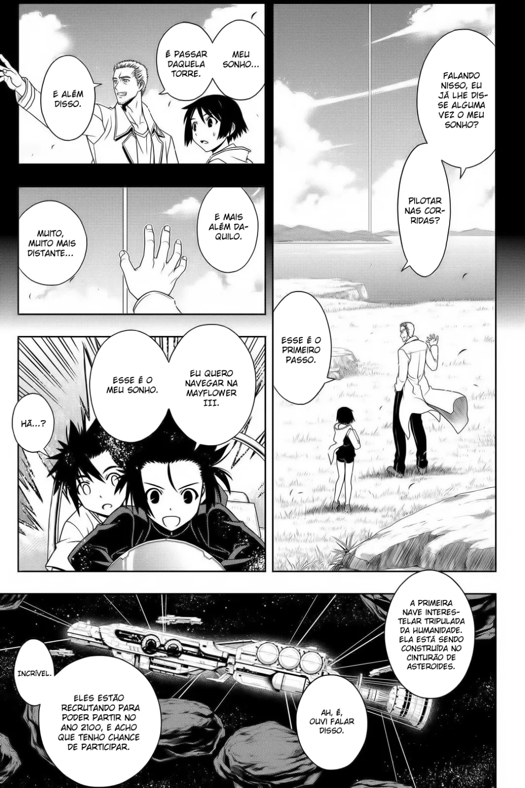 UQ HOLDER! Capítulo 121 Página 12