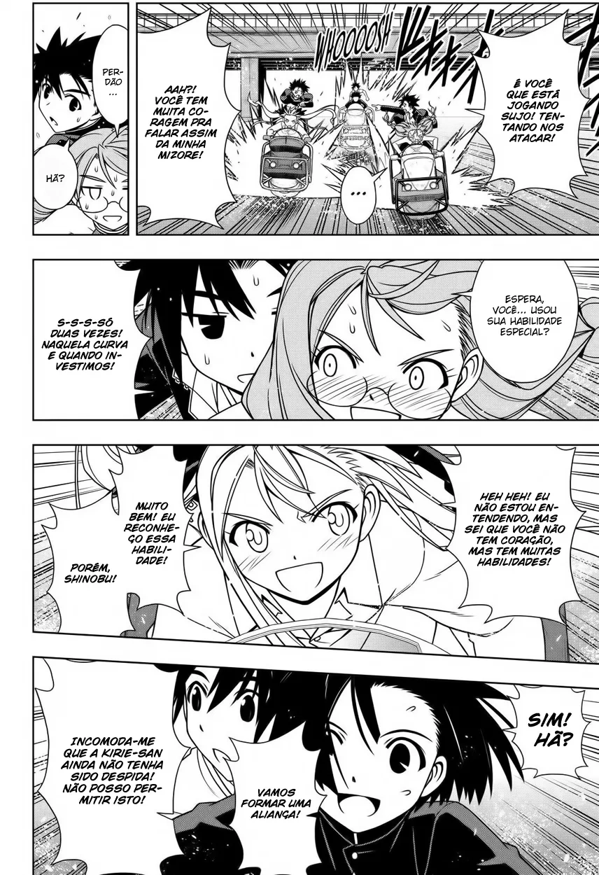 UQ HOLDER! Capítulo 123 Página 10