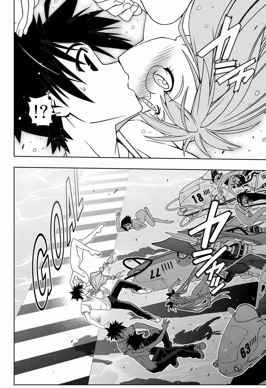 UQ HOLDER! Capítulo 124 Página 14