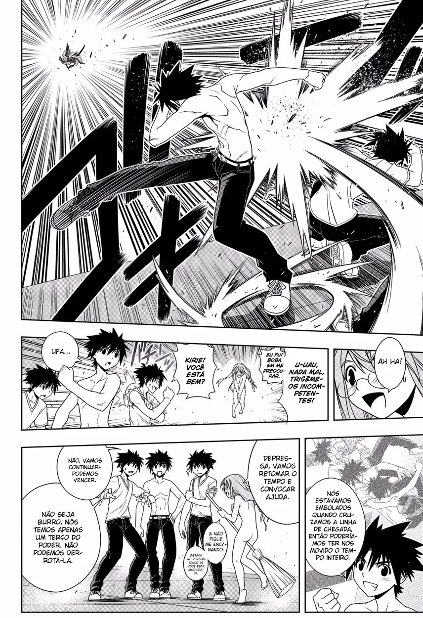 UQ HOLDER! Capítulo 125 Página 12