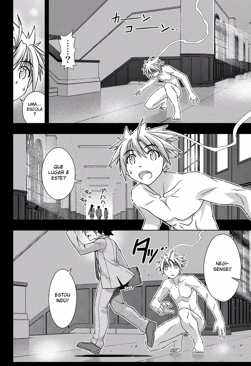 UQ HOLDER! Capítulo 128 Página 15