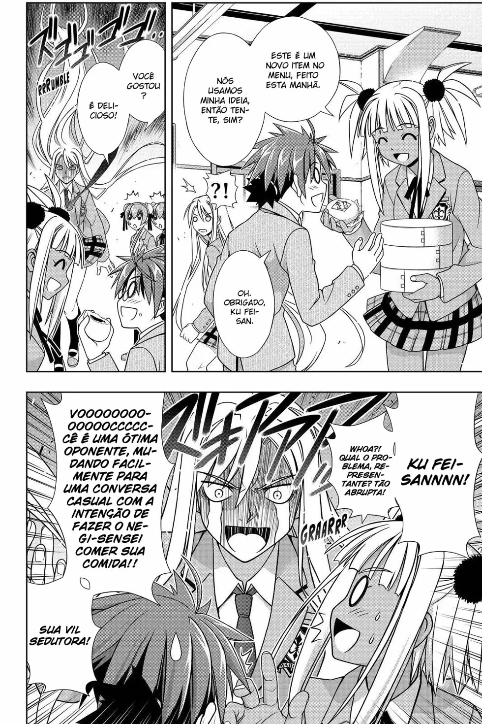 UQ HOLDER! Capítulo 129 Página 14