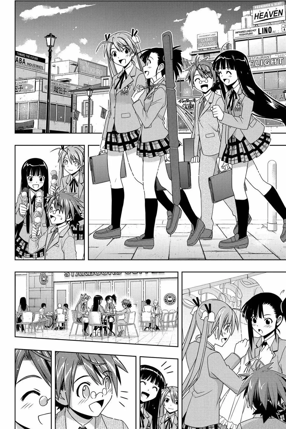 UQ HOLDER! Capítulo 129 Página 24