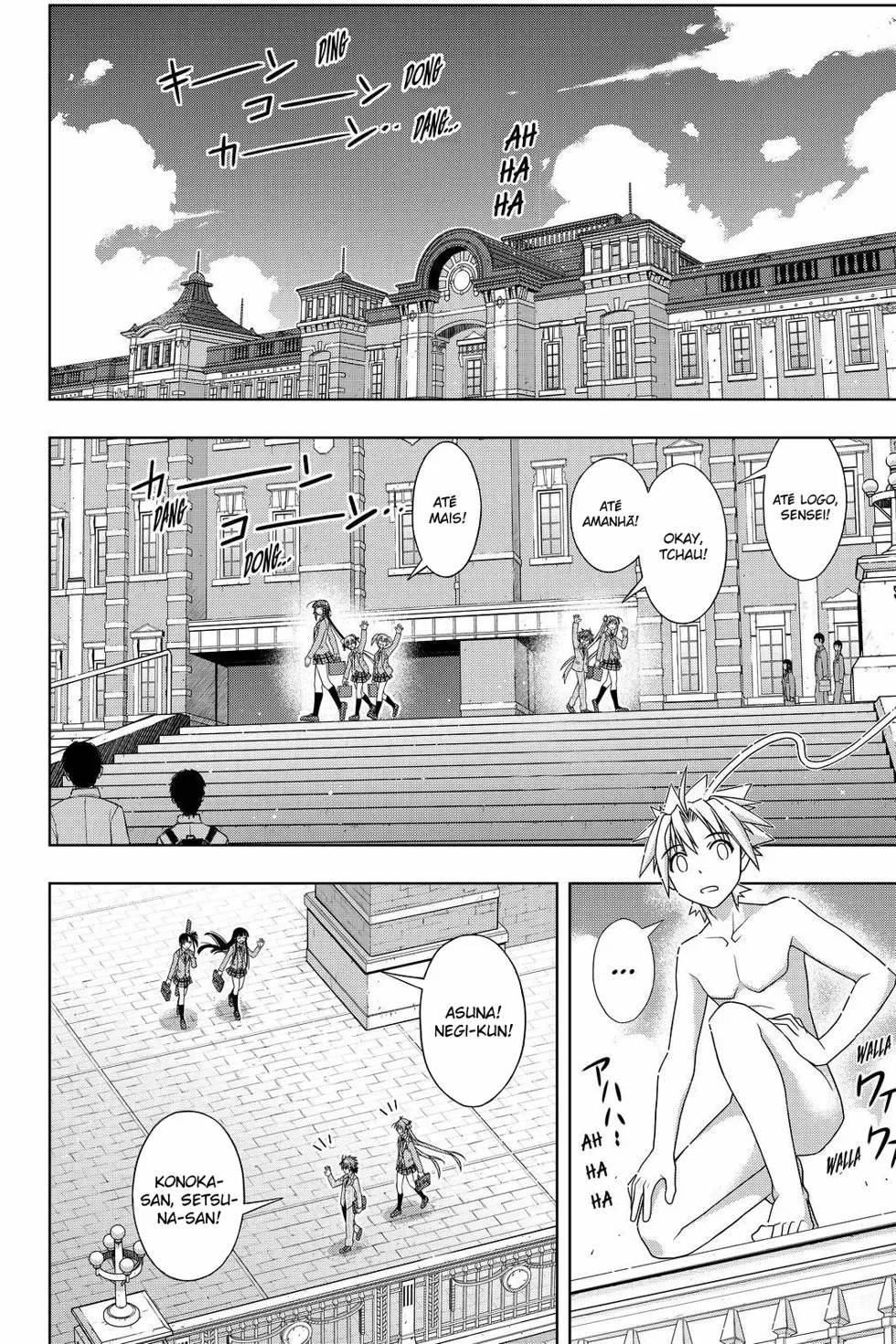 UQ HOLDER! Capítulo 129 Página 22