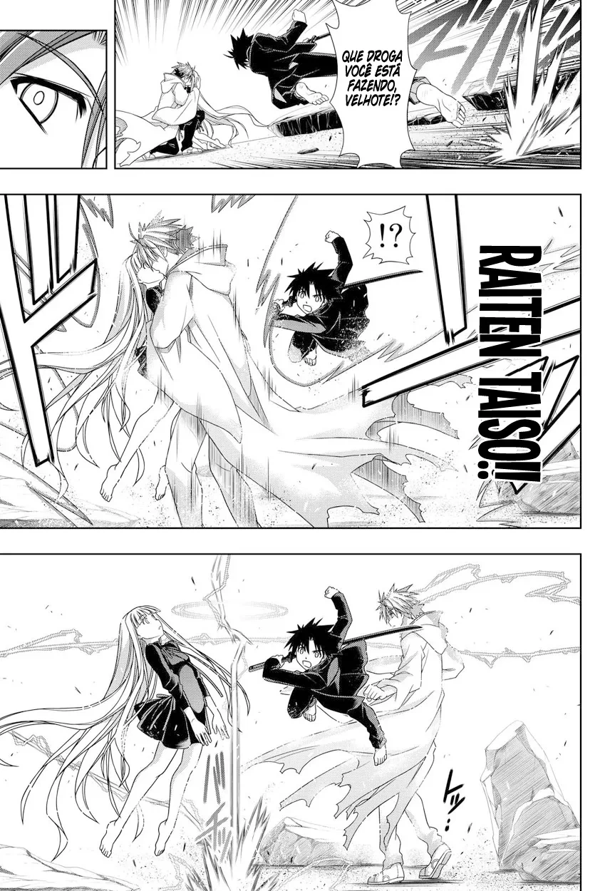 UQ HOLDER! Capítulo 130 Página 22