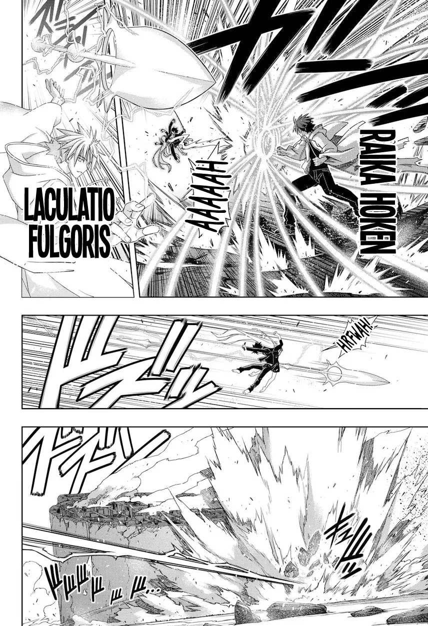 UQ HOLDER! Capítulo 130 Página 23