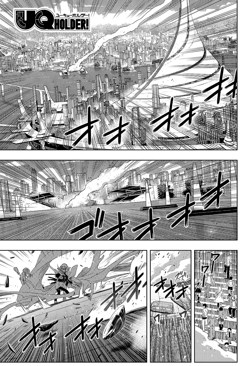 UQ HOLDER! Capítulo 132 Página 3