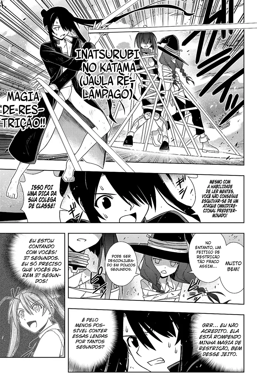 UQ HOLDER! Capítulo 132 Página 11