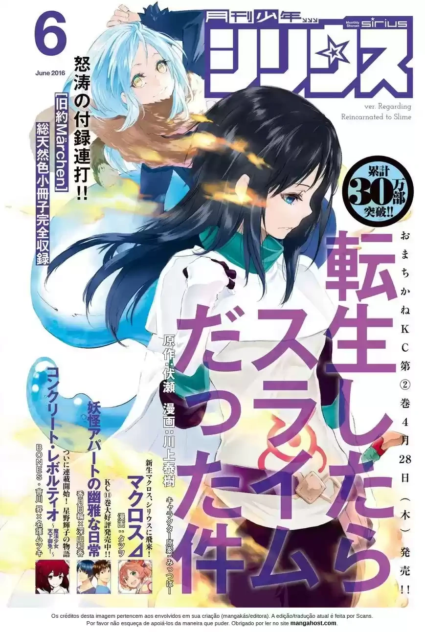 That Time I Got Reincarnated as a Slime Capítulo 12 Página 2