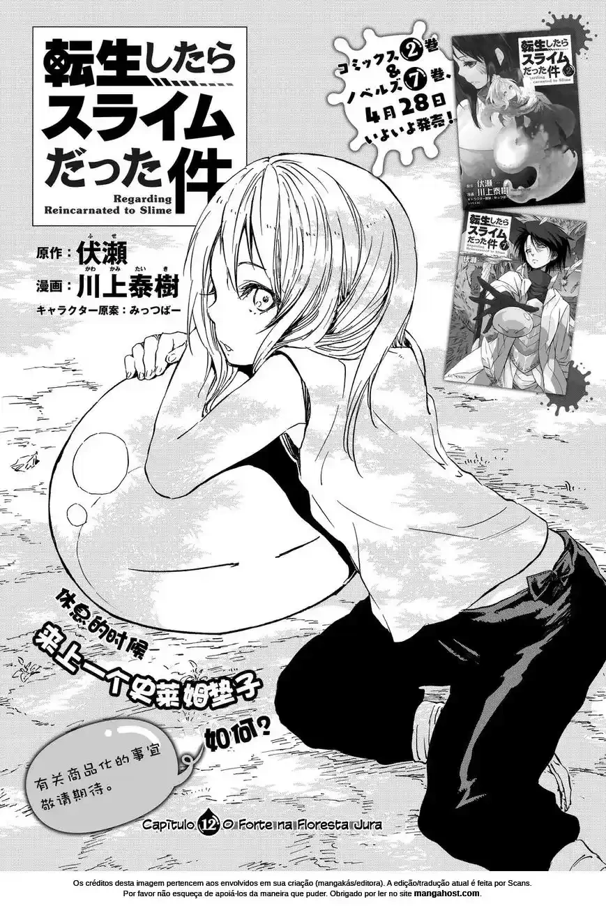 That Time I Got Reincarnated as a Slime Capítulo 12 Página 4