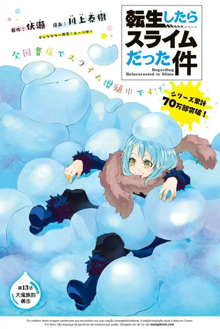 That Time I Got Reincarnated as a Slime Capítulo 13 Página 3