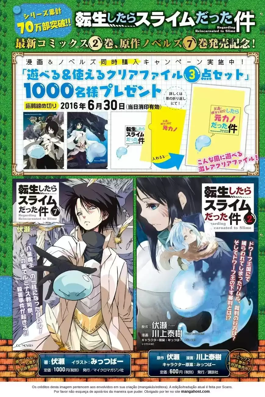 That Time I Got Reincarnated as a Slime Capítulo 13 Página 4