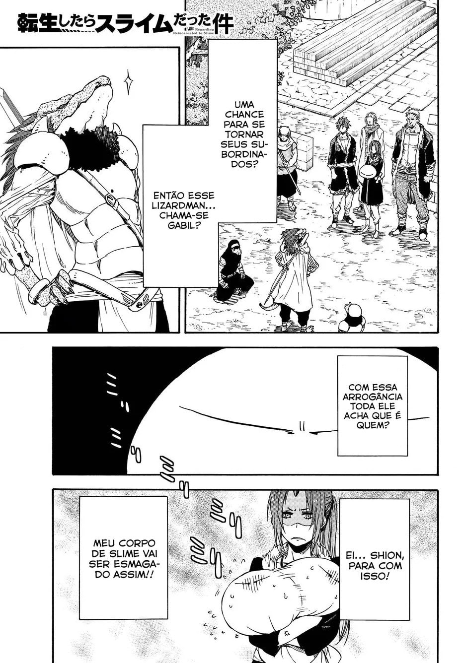 That Time I Got Reincarnated as a Slime Capítulo 17 Página 1